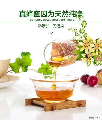 沉浸式吃真蜂蜜膏视频(蜂蜜膏吃播)