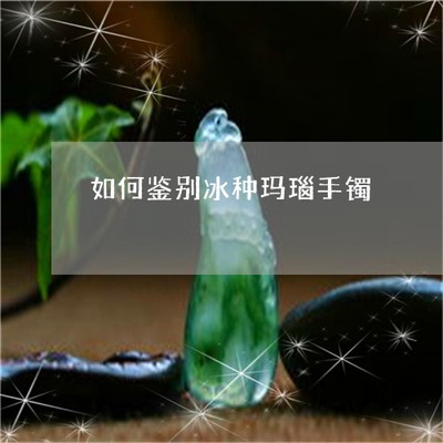 真蜂蜜酒鉴别真假视频(白酒鉴别蜂蜜变成什么色)