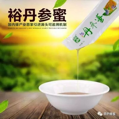 感谢朋友送的纯蜂蜜,感谢别人送的蜂蜜怎么发朋友圈