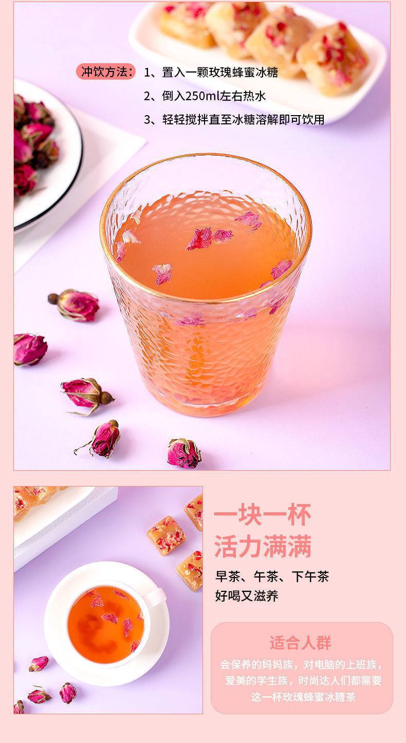 蜂蜜兑玫瑰花茶的功效,蜂蜜加玫瑰花茶的功效