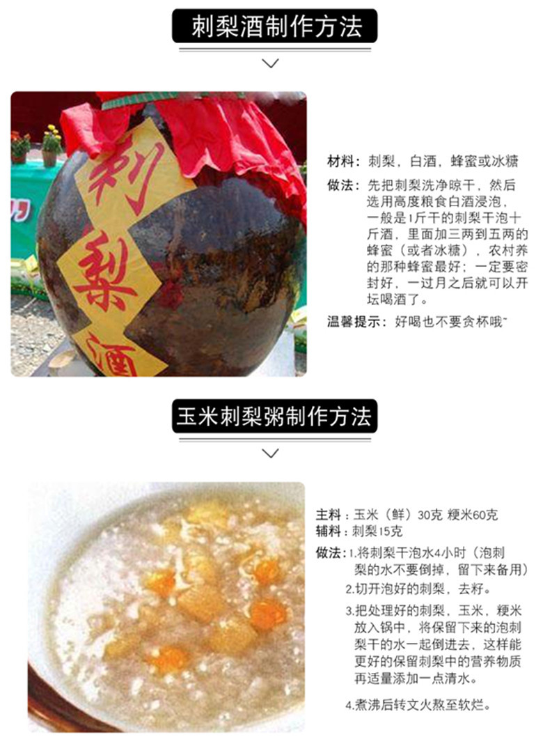 冰糖加白酒泡蜂蜜功效,白酒泡蜂蜜冰糖还放点什么好