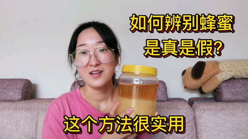 一般购买蜂蜜的人群(买蜂蜜有什么讲究)