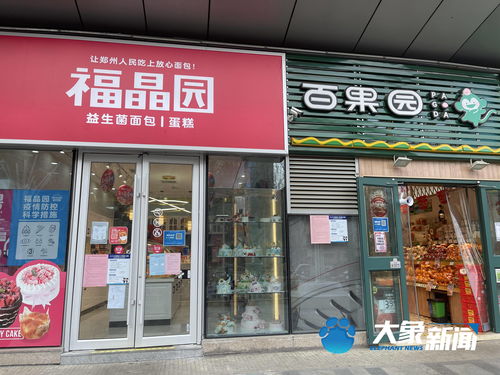 奶茶店需要购买蜂蜜吗吗(奶茶店用奶粉吗)