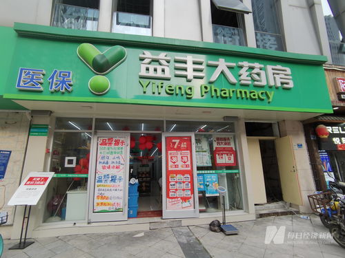 龙马潭区蜂蜜购买店地址(龙马潭特产)