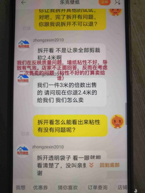 购买无标识蜂蜜被打假怎么处罚(卖蜂蜜没有生产日期可以吗?)