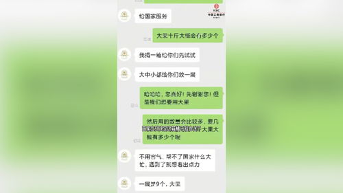 卢卡蜂蜜购买记录查询(卢卡蜂蜜怎么保存)