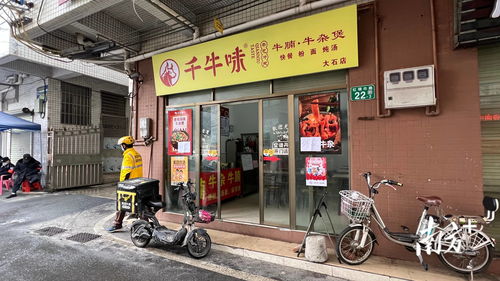 龙马潭区蜂蜜购买店铺地址(龙马潭区蜂蜜购买店铺地址电话)