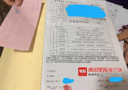 公司购买蜂蜜送礼会计分录怎么做(采购蜂蜜)