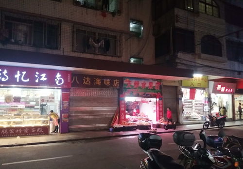 济宁卖真蜂蜜的店在哪(济宁哪里有卖蜂窝煤的)