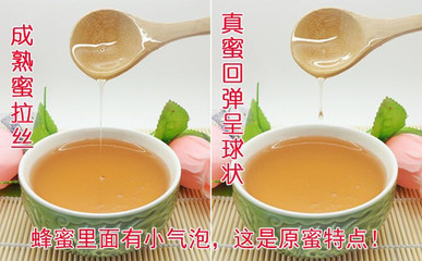 真蜂蜜有小气泡吗(真蜂蜜有泡沫吗)