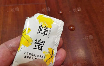 真蜂蜜是那种(哪种是真蜂蜜)