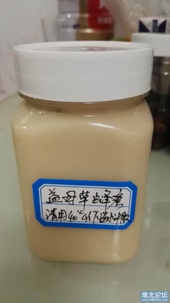 哪里的蜂蜜最真(哪里的蜂蜜最有名)