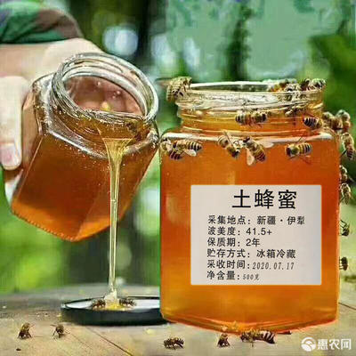 真蜂蜜存放多少时间(真蜂蜜保质期多久)