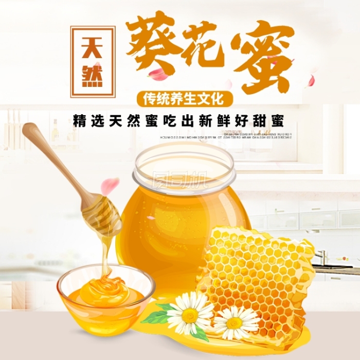 淘宝蜂蜜那个真(淘宝上哪家蜂蜜是真的)