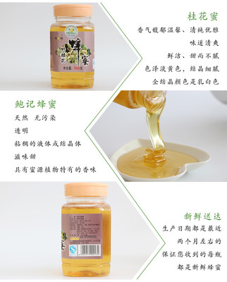 乳白蜂蜜是真蜂蜜吗(乳白蜂蜜是真的吗?)