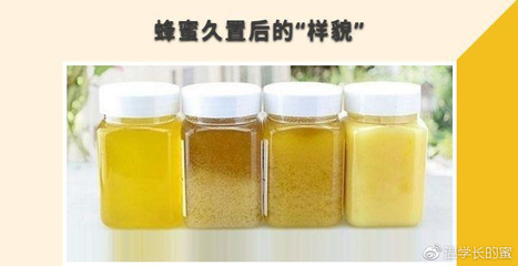 乳白膏状蜂蜜是真蜂蜜吗(乳白膏状蜂蜜是真蜂蜜吗图片)