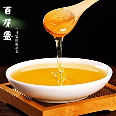 真蜂蜜品牌故事海报(真蜂蜜标志是什么)