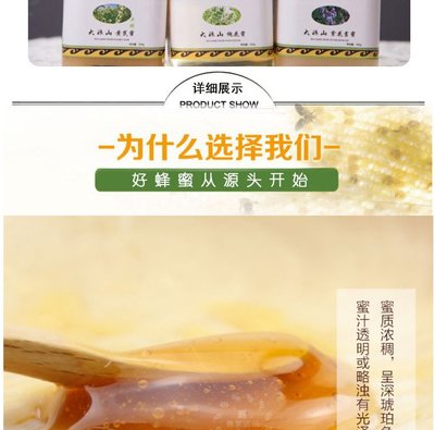 如何看是否是真蜂蜜蜜质(怎样看蜂蜜是不是真的)