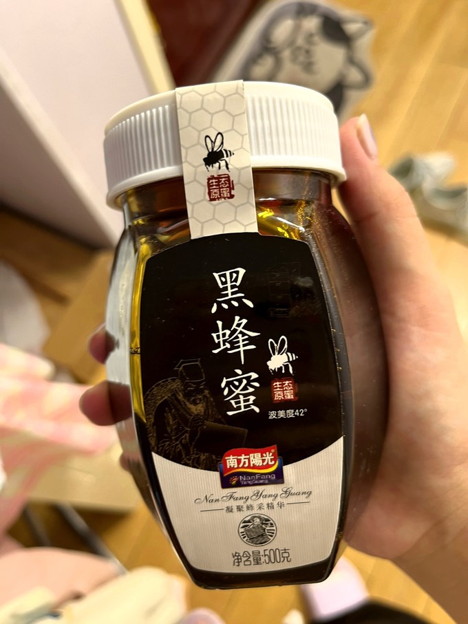 南方阳光是真蜂蜜吗(南方阳光洋槐蜂蜜怎么样)