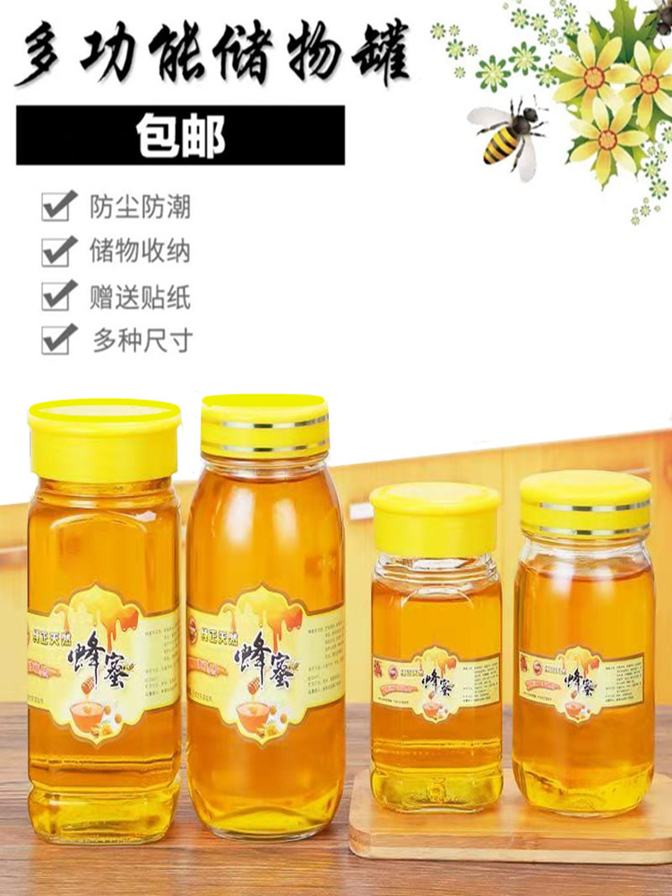 淘宝上卖真蜂蜜的店(在淘宝卖蜂蜜)