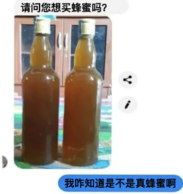 真蜂蜜可以直接敷面膜吗(蜂蜜直接涂做面膜直接涂可以吗)