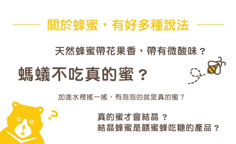 怎么判断是不是真蜜蜂蜜(怎么判断是真蜂蜜还是假蜂蜜)