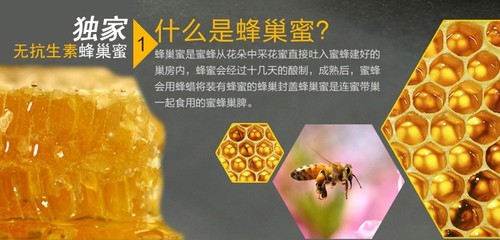 蜂蜜结成块状是真蜂蜜吗(蜂蜜结块是好是坏)