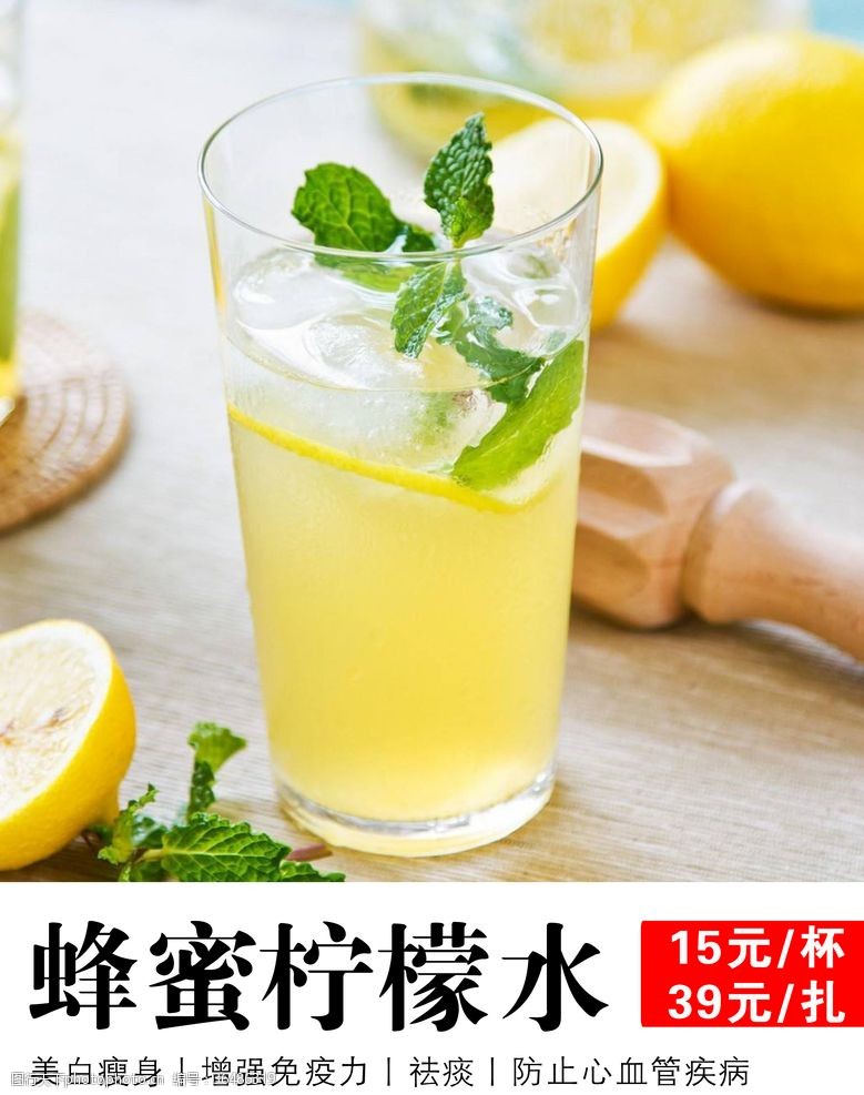 真蜂蜜柠檬水减肥能喝吗(柠檬蜂蜜水减肥不)