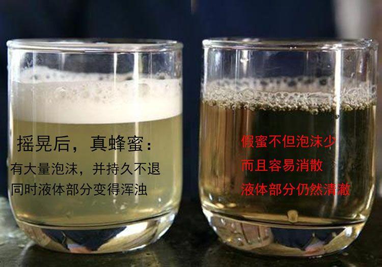 有泡沫就是真蜂蜜吗吗英文(有白色泡沫的蜂蜜是正宗的吗)