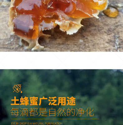 真蜂蜜会全结晶吗图片高清(真蜂蜜会全结晶吗图片高清大全)