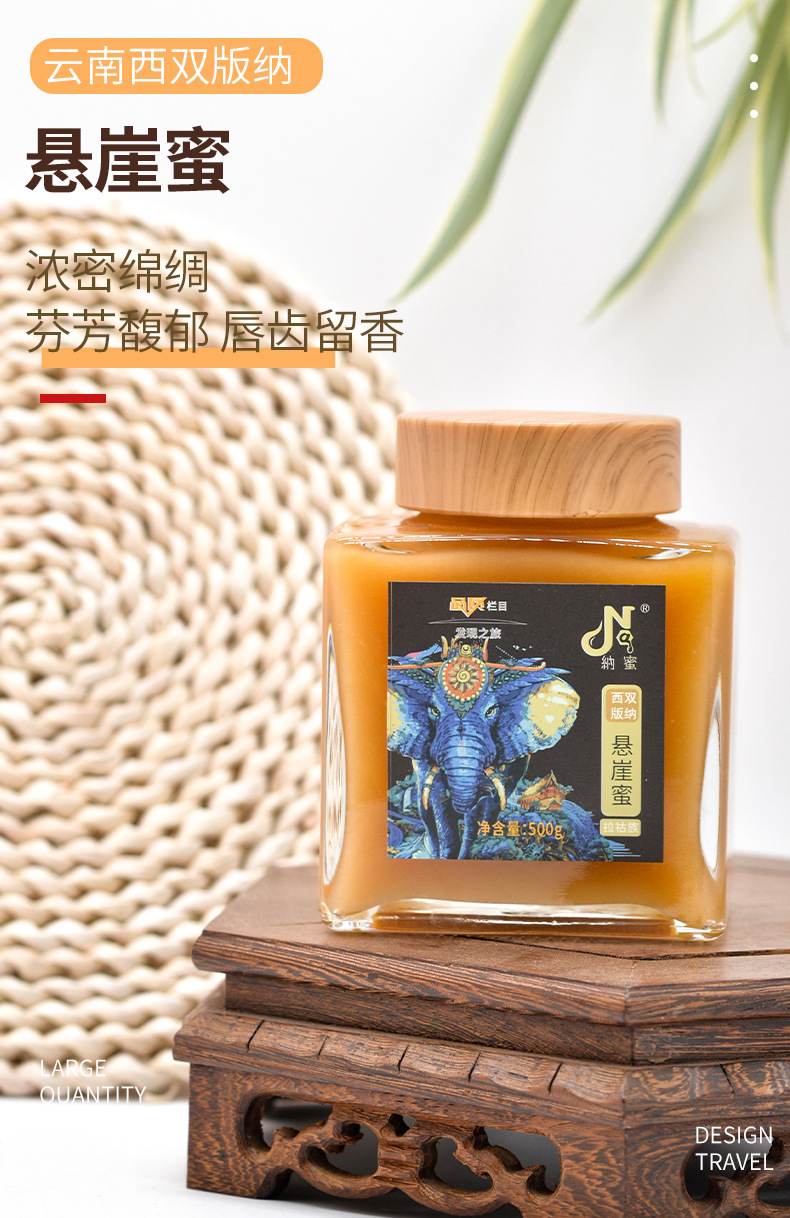 哪个牌子蜂蜜是真蜂蜜(市面上的蜂蜜哪种牌子是真蜂蜜)