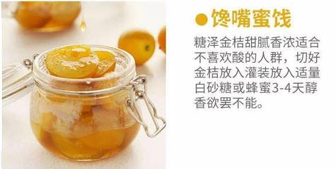 甜带点酸是真蜂蜜嘛(有酸有点甜)